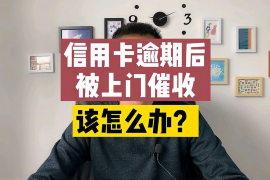 白银讨债公司成功追回拖欠八年欠款50万成功案例