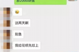 白银企业清欠服务